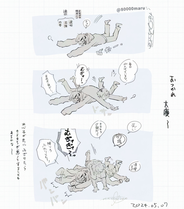 2405072224web.jpg