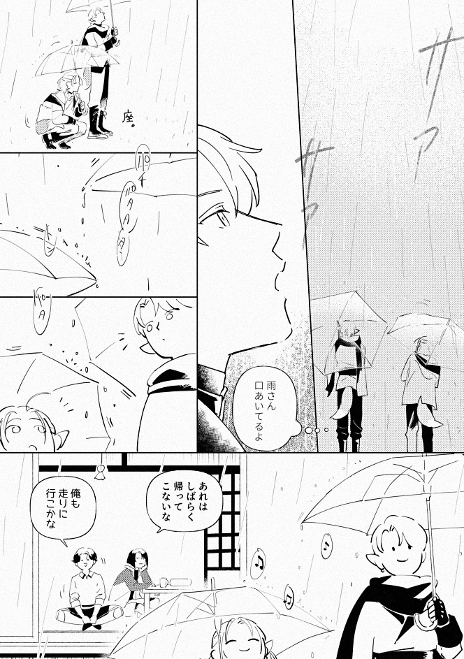 ame2.jpg
